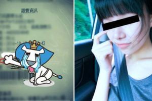 「低罩杯」正妹取件遭惡搞被店員狂笑：當下超丟臉！