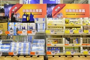 颱風夜最怕沒電　做好９點應變措施才安心
