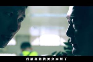 警察當「戲精」拍微電影笑稱抓壞人卡實在