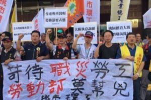 遭酒駕撞傷卻不給公傷假？桃清潔隊員槓上大隊