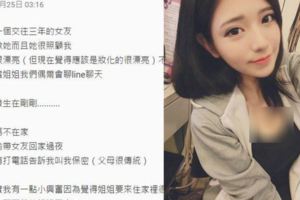 驚見哥哥劈腿帶「新女友」回家過夜，急忙跟「正宮」告狀結果尷尬的事情發生了！網友：你哥一定很愛他女友！
