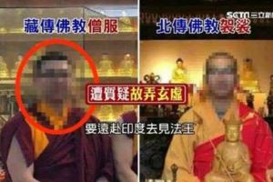 演勝法師被爆詐財龍山寺信徒也受害