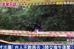 幽怨仙女瀑布3年奪5命！唯一入口淪「運屍道」　死亡記事成路標