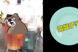 宜蘭也墾丁化？他逛酒廠「這一杯紅茶賣70元」…拿到發票更傻眼：我長的像盤子？