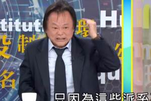 王世堅暴怒：我被糟蹋還不夠嗎？節目失控猙獰拍桌！