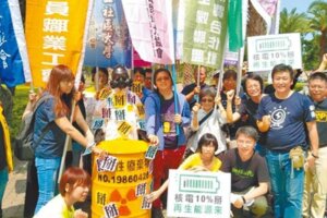 完全執政！蔡、賴上街參加廢核遊行網笑翻