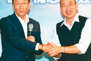郭台銘讚是兄弟是英雄　韓國瑜：「天塌下來2人頂」是真心話  