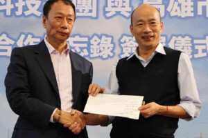 藍綠白相爭/TVBS最新民調出爐