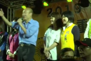 韓國瑜現身挺韓大會 韓粉擠爆喊選總統