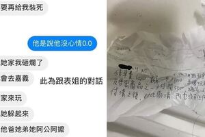 萬人追蹤網美揮霍無度酒店上班私生活亂，男友拿出驗傷單要大家公評
