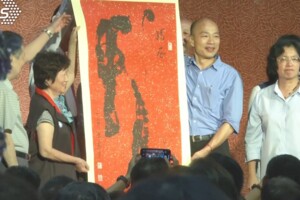 藍駁換瑜備胎方案　重申全力輔選韓國瑜！