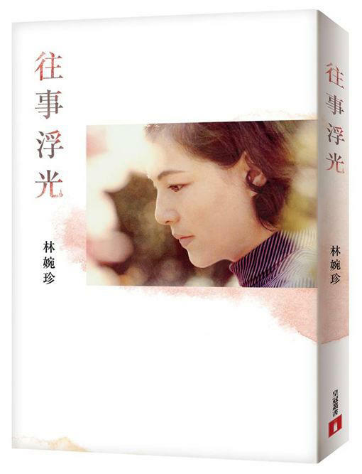 林婉真出書揭露瓊瑤愛情真相。（圖／翻攝自臉書）