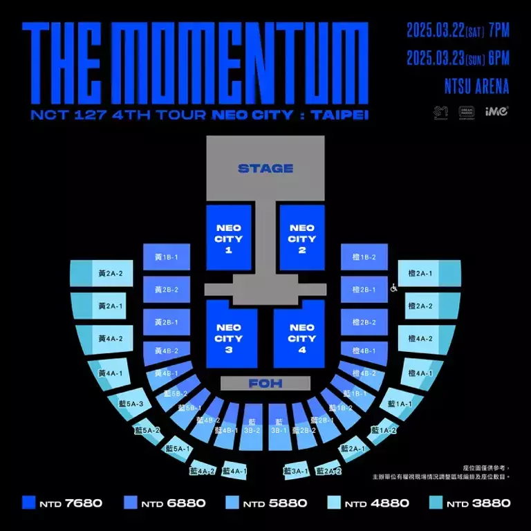 ▲NCT 127林口演唱會座位圖、票價。（圖／iMe TW）