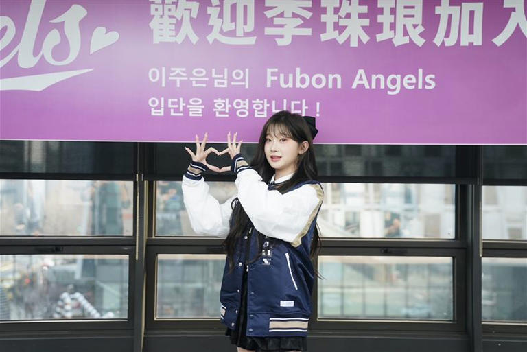 李珠珢1月22日正式宣布加盟Fubon Angels。（圖／翻攝自Fubon Guardians 富邦悍將棒球隊臉書）