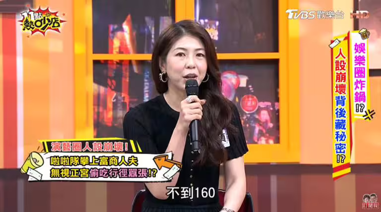 李怡貞在節目中講出「啦啦隊小三」多條線索。(圖/翻攝自《11點熱吵店》YouTube) 李怡貞在節目中講出「啦啦隊小三」多條線索。(圖/翻攝自《11點熱吵店》YouTube)