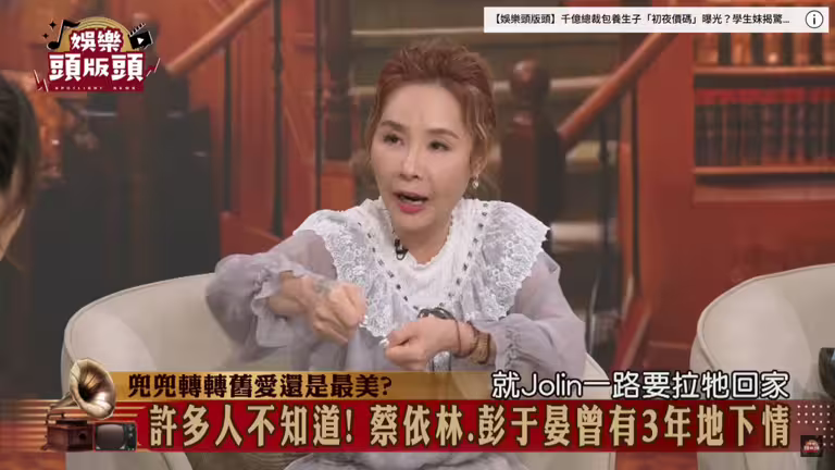 許聖梅還原狗仔跟拍蔡依林景象。(圖/YouTube JET 娛樂頻) 許聖梅還原狗仔跟拍蔡依林景象。(圖/YouTube JET 娛樂頻)