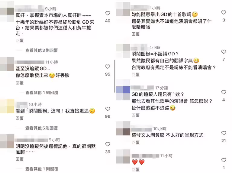 網友開罵賈靜雯。（圖／翻攝自alyssachia IG）