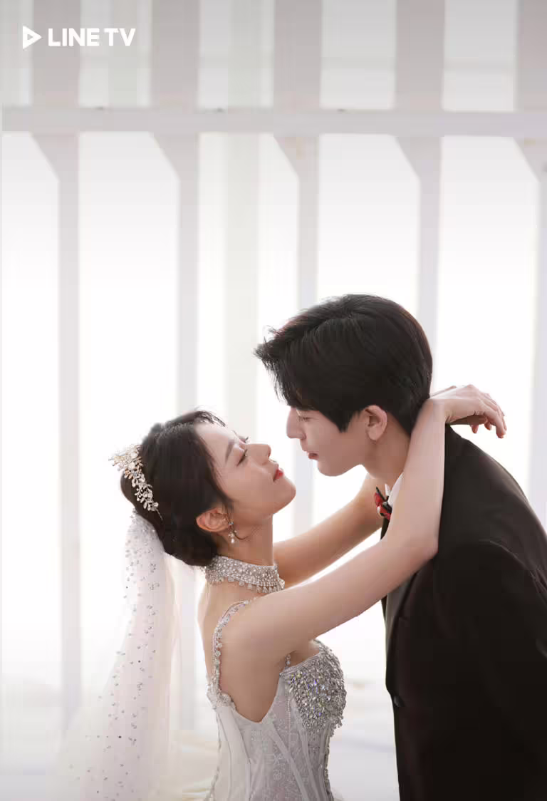 趙今麥（左）、張凌赫劇中共譜15年青春戀曲，從校服走到婚紗。（圖／LINE TV提供）