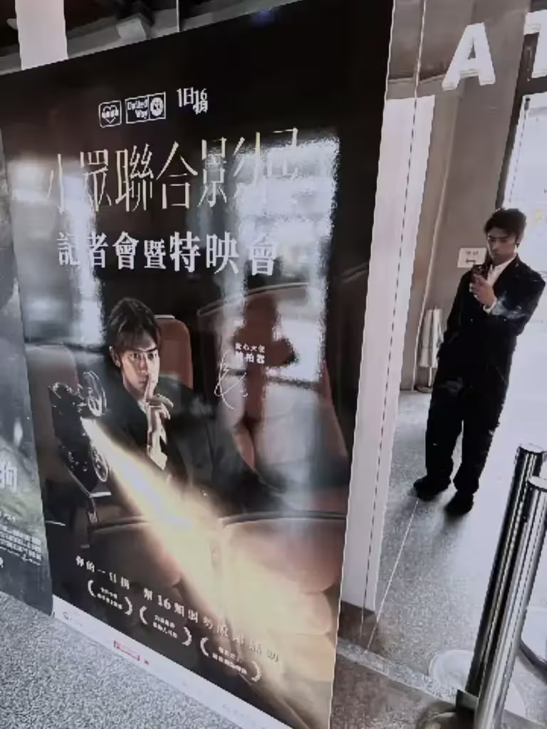 ▲陳柏霖談到舒華,大讚她非常有韌性。(圖/翻攝自陳柏霖IG) ▲陳柏霖談到舒華,大讚她非常有韌性。(圖/翻攝自陳柏霖IG)