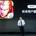 OPPO與王者榮耀聯合，頭條手機榜關注度熱度爆棚