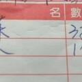 菜商過來報帳！她傻眼驚呼「人人1條是什麼啦」　內行人一看秒懂「很多人必買」：老江湖了