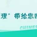 熱烈祝賀廣東省2022年《護理創新與管理研討班》暨《第十一屆廣東省護理用具創新大賽》成功舉辦