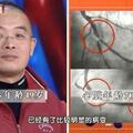 40歲後心臟開始「變老」！一碗雞蛋羹，益氣又活血，讓心更年輕~