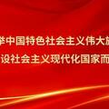 瀋陽醫學院附屬中心醫院婦產科黨支部將孕婦課堂搬進社區