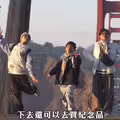 浩角翔起出事了！舊金山外景突爆內鬨鬧翻 「衝突導火線」曝光
