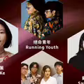 金曲36／GMA SHOWCASE演唱會連唱3天 精彩卡司全公開