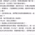 不怕陸委會查！女星痛批「台灣賺不到錢」舔共9年開嗆：來抓我啊