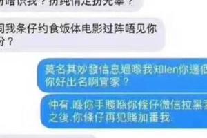 銳志這車最近超火，聽說是追女神器？