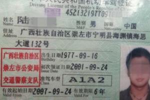 2017年駕駛證年齡新規定，算算你還能開幾年車