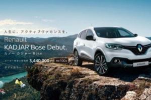 性能碾壓逍客三條街，9個Bose音響完爆所有國產SUV！