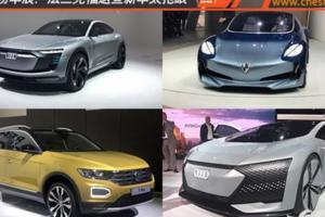 一句話嘮車展：法蘭克福這些新車太搶眼（二）