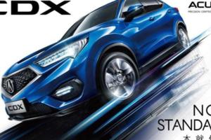 廣汽AcuraCDX尊享炫尚版AWD今日上市