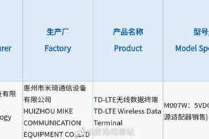 終於不再跳票了？魅族智能手錶曝光：Flyme系統或是最大亮點