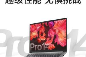 聯想小新Pro14標壓銳龍R7-5800H版怎樣？性能解讀