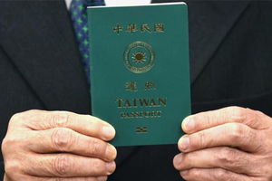 2023全球最強護照出爐！「冠軍蟬聯5年」台灣名次曝光