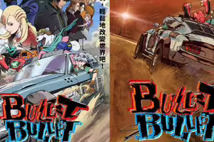 《咒術迴戰》導演籌備十年 末世之作《BULLET／BULLET》登場