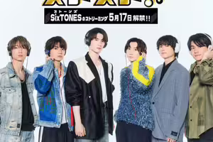 日韓音樂站／SixTONES〈BOYZ〉首度串流同步上架 新綜藝台灣看得到