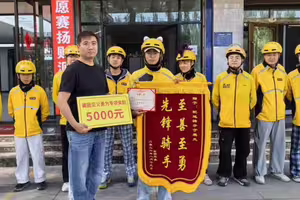 外送員騎車撞飛持刀歹徒 獲「公司獎金」金額曝光 外送員騎車撞飛持刀歹徒 獲「公司獎金」金額曝光