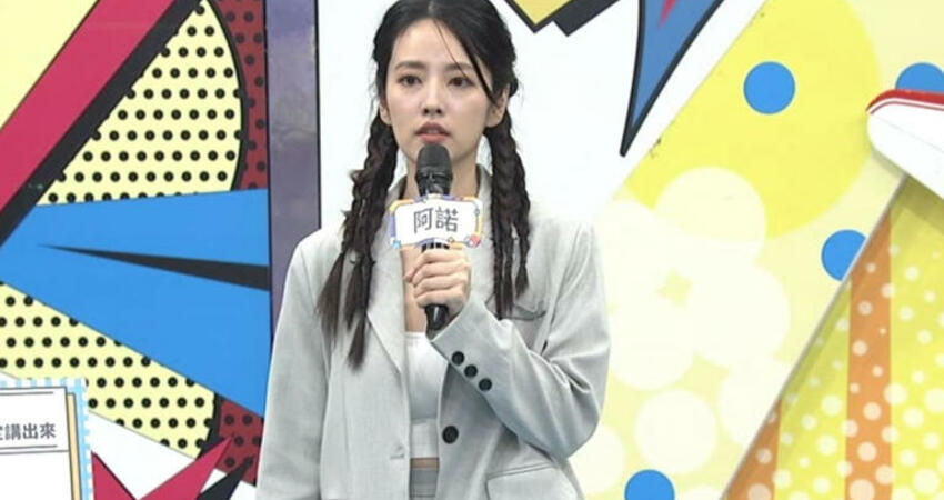 外景主持人遭控「手伸內衣裡揉胸」！阿諾委屈請辭 哈孝遠驚呼：難怪