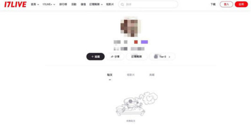 正妹直播主「曬觀眾妻不雅照」笑諷：很黑發霉了！她氣炸提告下場曝