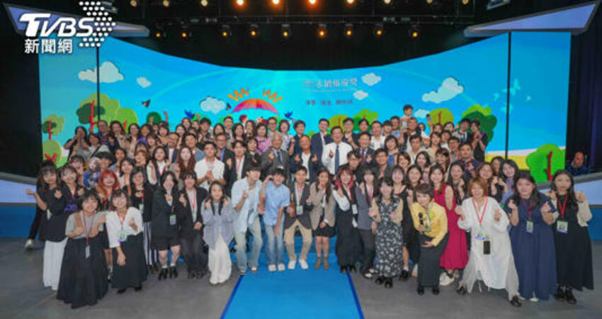 《第八屆全球華文永續報導獎》46組作品獲獎 頒發獎金逾200萬再創新高