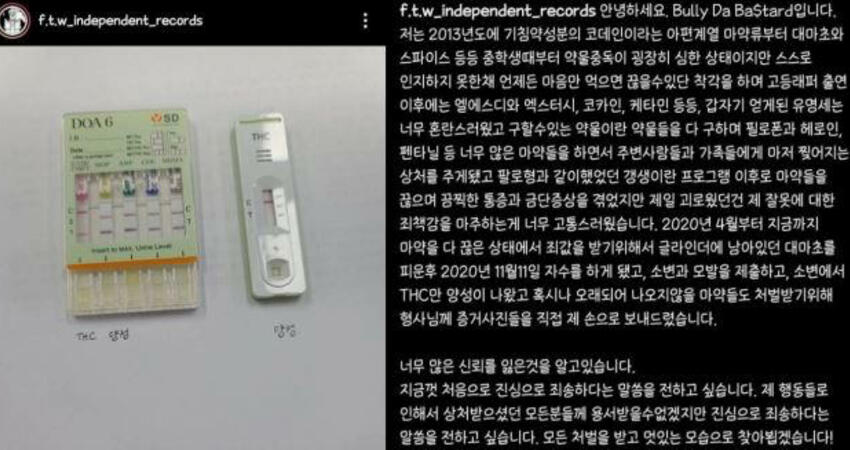男星13歲染毒被關！爆收押期間「監獄繼續吸」 網看傻：怎麼拿到貨