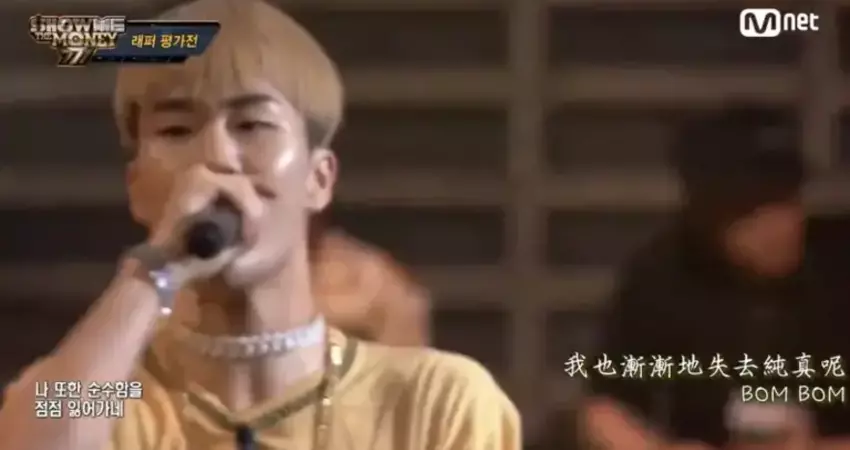 刑期再加重 韓饒舌歌手尹炳浩監獄裡又吸毒