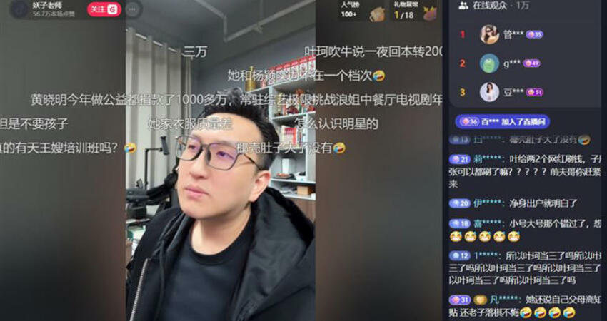他保證爆料屬實！黃曉明曾分手葉珂可怕原因曝 葉珂2原因宣布退出網路