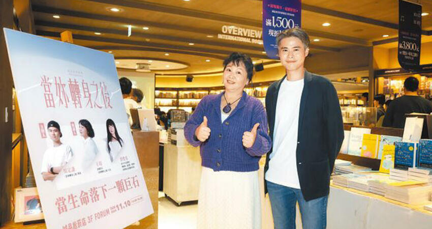 王琄歷經8年再《轉身》滿滿幸福感