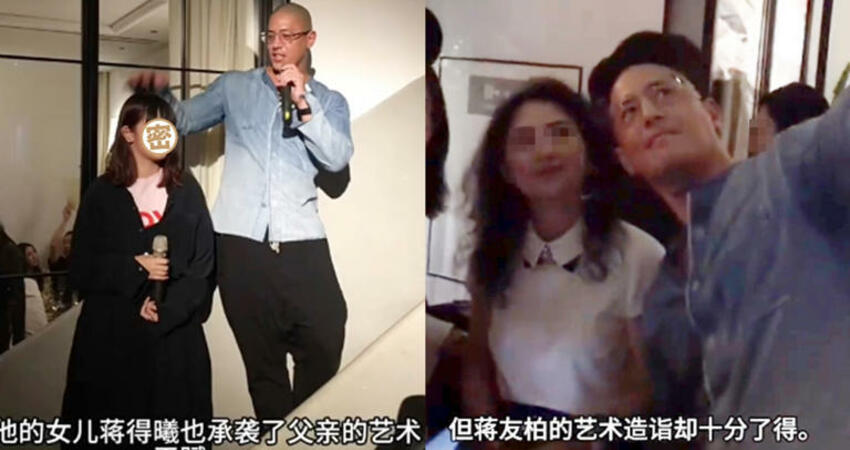 蔣友柏辦餐會罕同框21歲長女 宣布人生下半場計畫